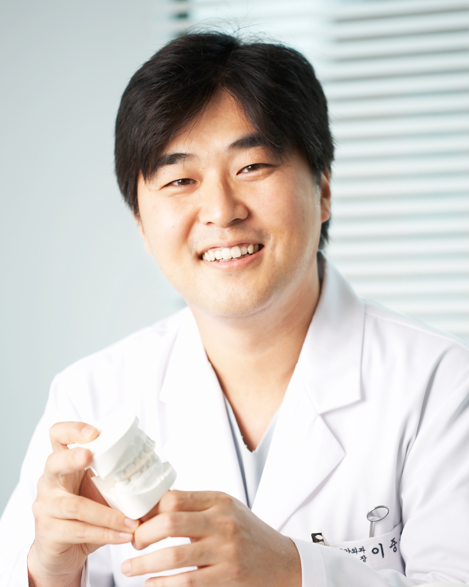 이중규의사선생님