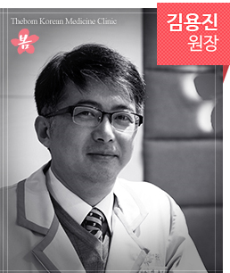 김용진의사선생님