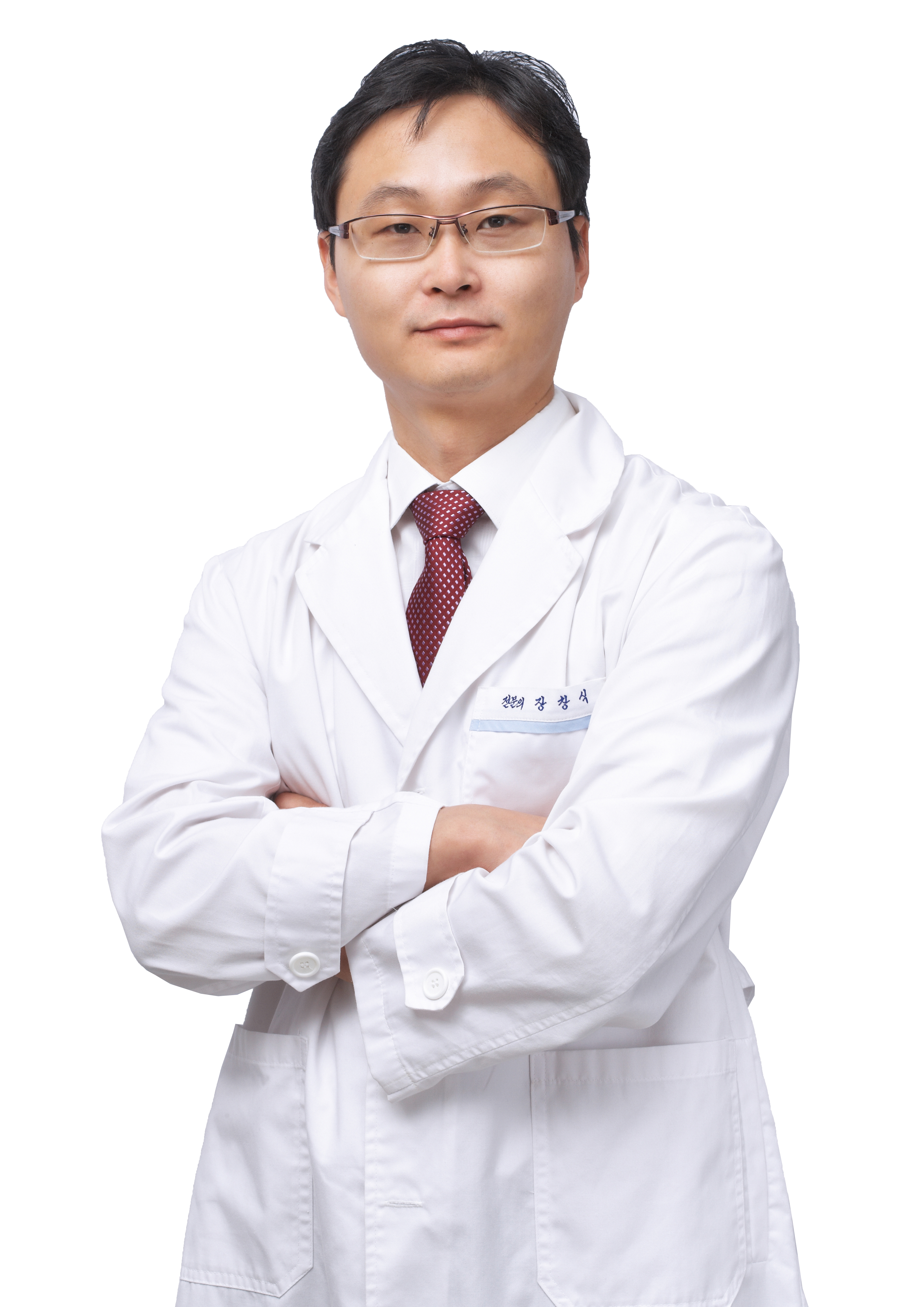장창식의사선생님