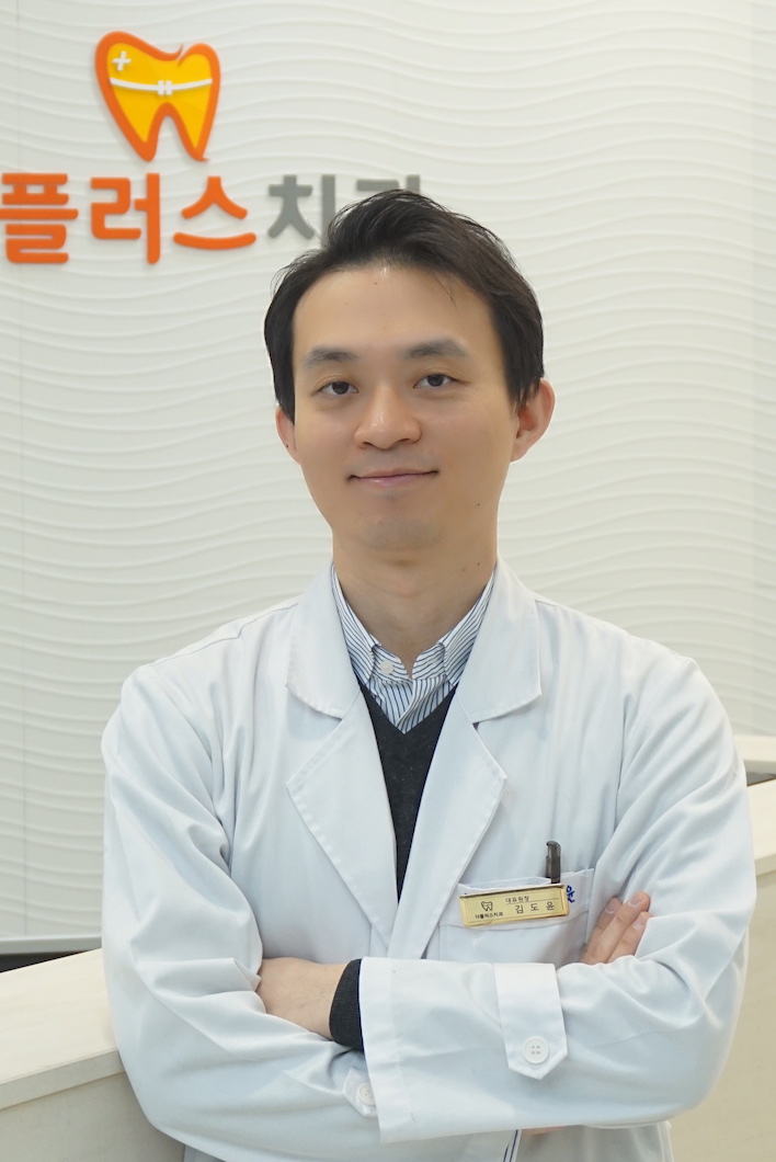 더플러스치과의원 위치 · 진료시간 · 후기 확인하기 | 굿닥