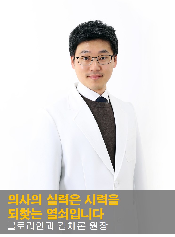 김체론의사선생님