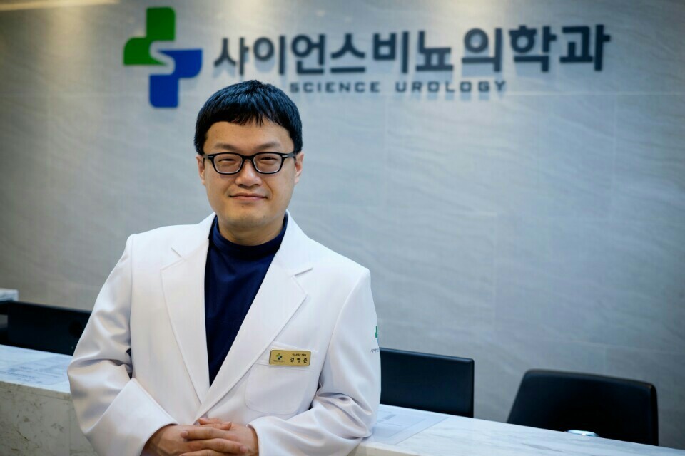 사이언스비뇨의학과의원 위치 · 진료시간 · 후기 확인하기 | 굿닥