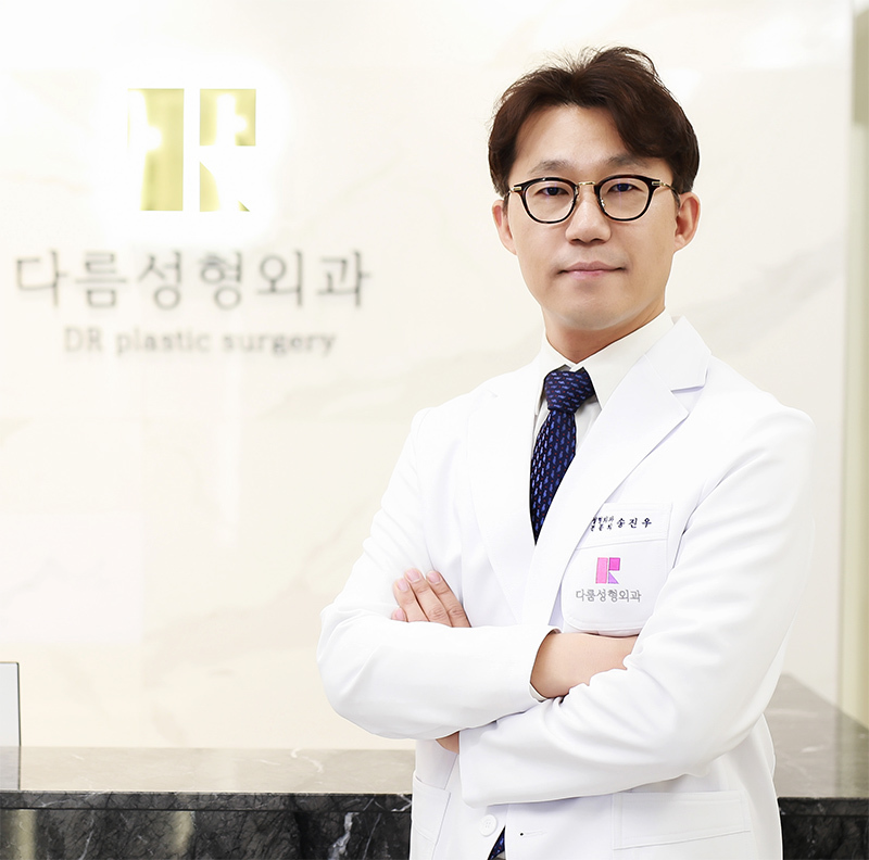 다름성형외과의원 위치 · 진료시간 · 후기 확인하기 | 굿닥