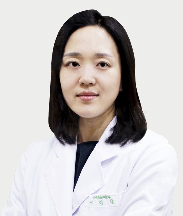 서미숙의사선생님