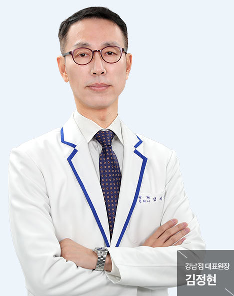 로하셀한의원 강남점 위치 · 진료시간 · 후기 확인하기 | 굿닥