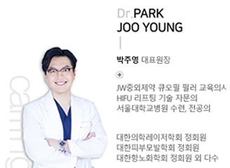 박주영의사선생님