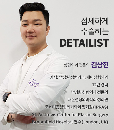 김상헌의사선생님