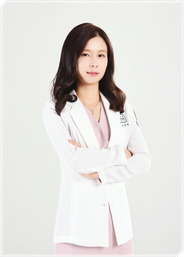 조정애의사선생님