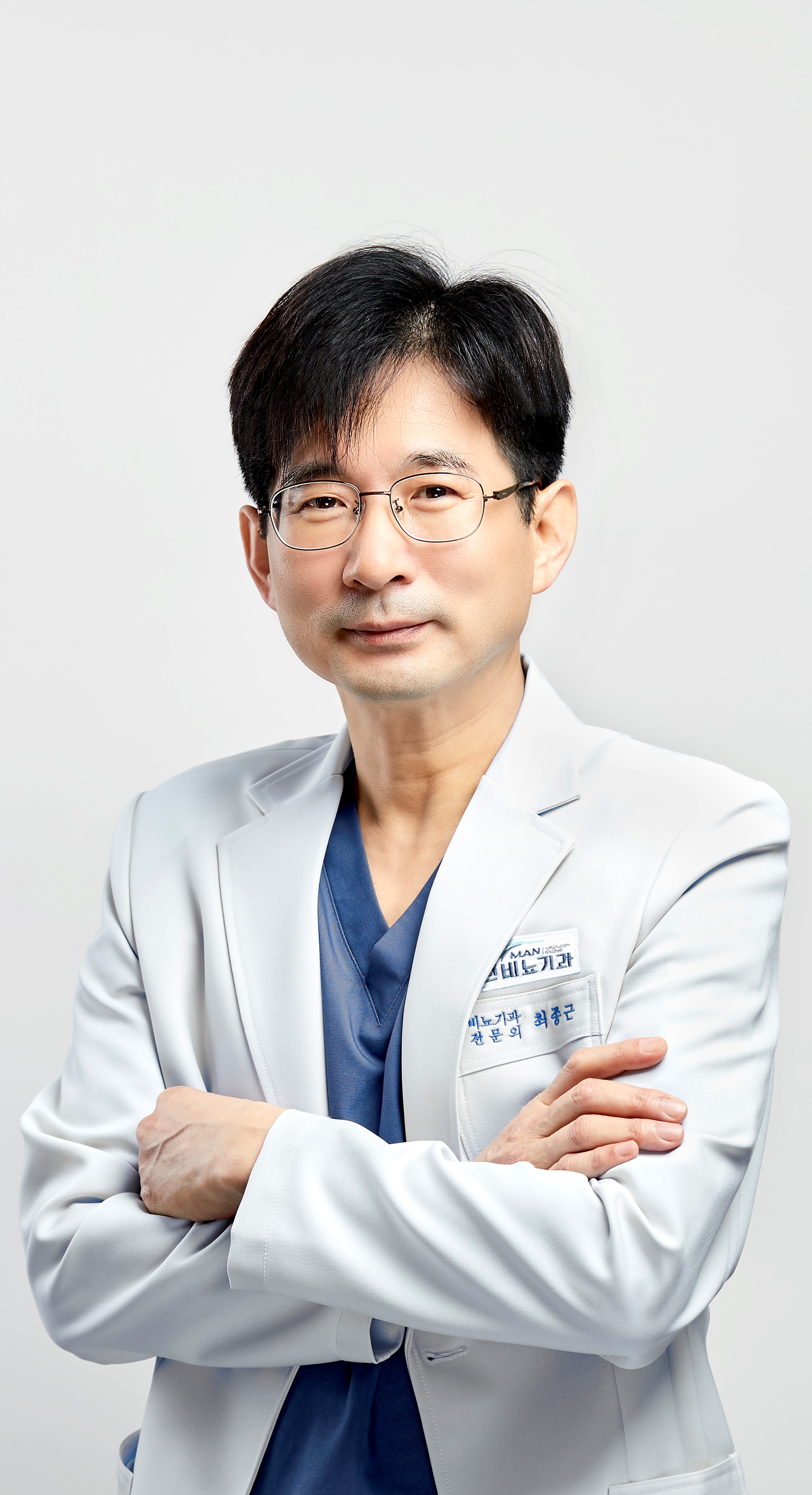 최종근의사선생님