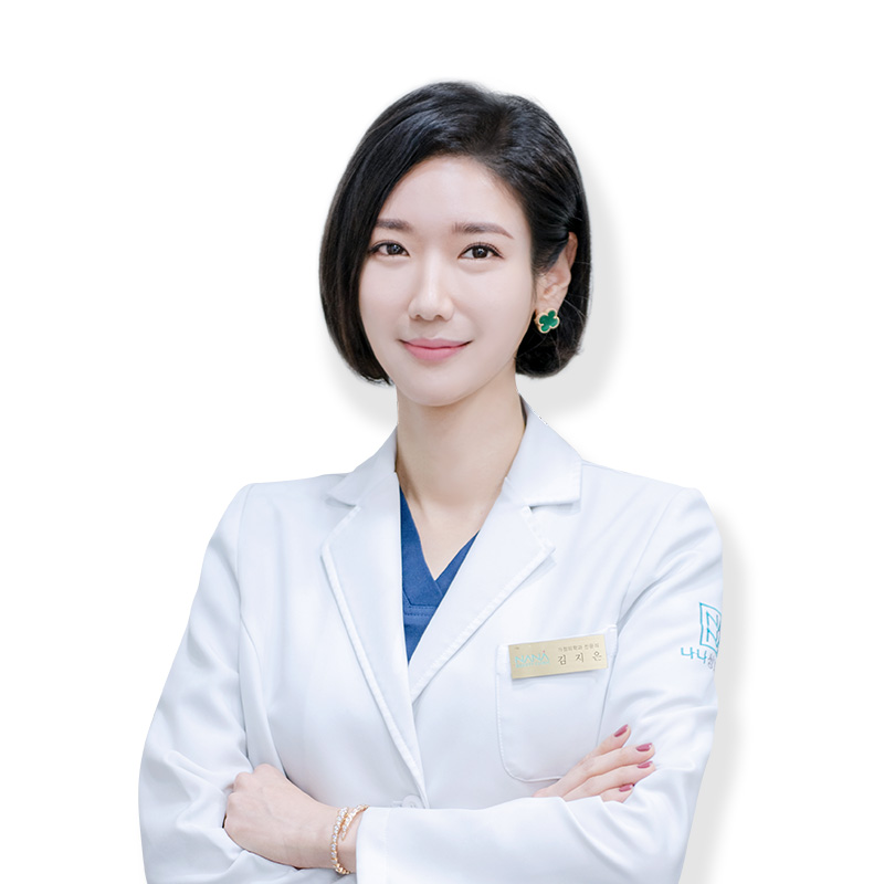 김지은의사선생님