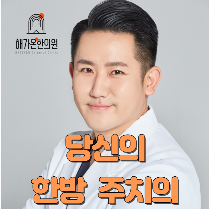 안영수의사선생님