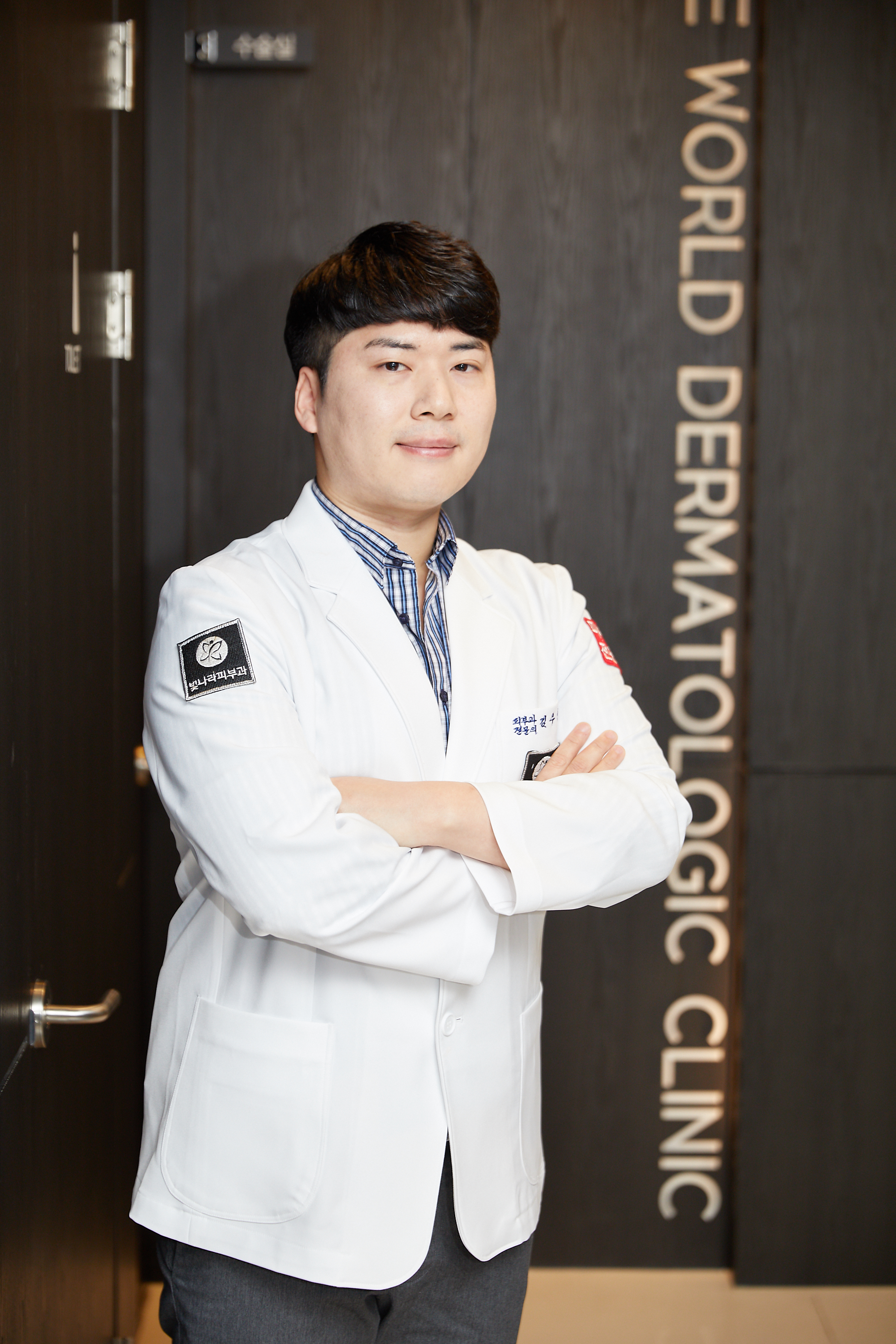 김우일의사선생님