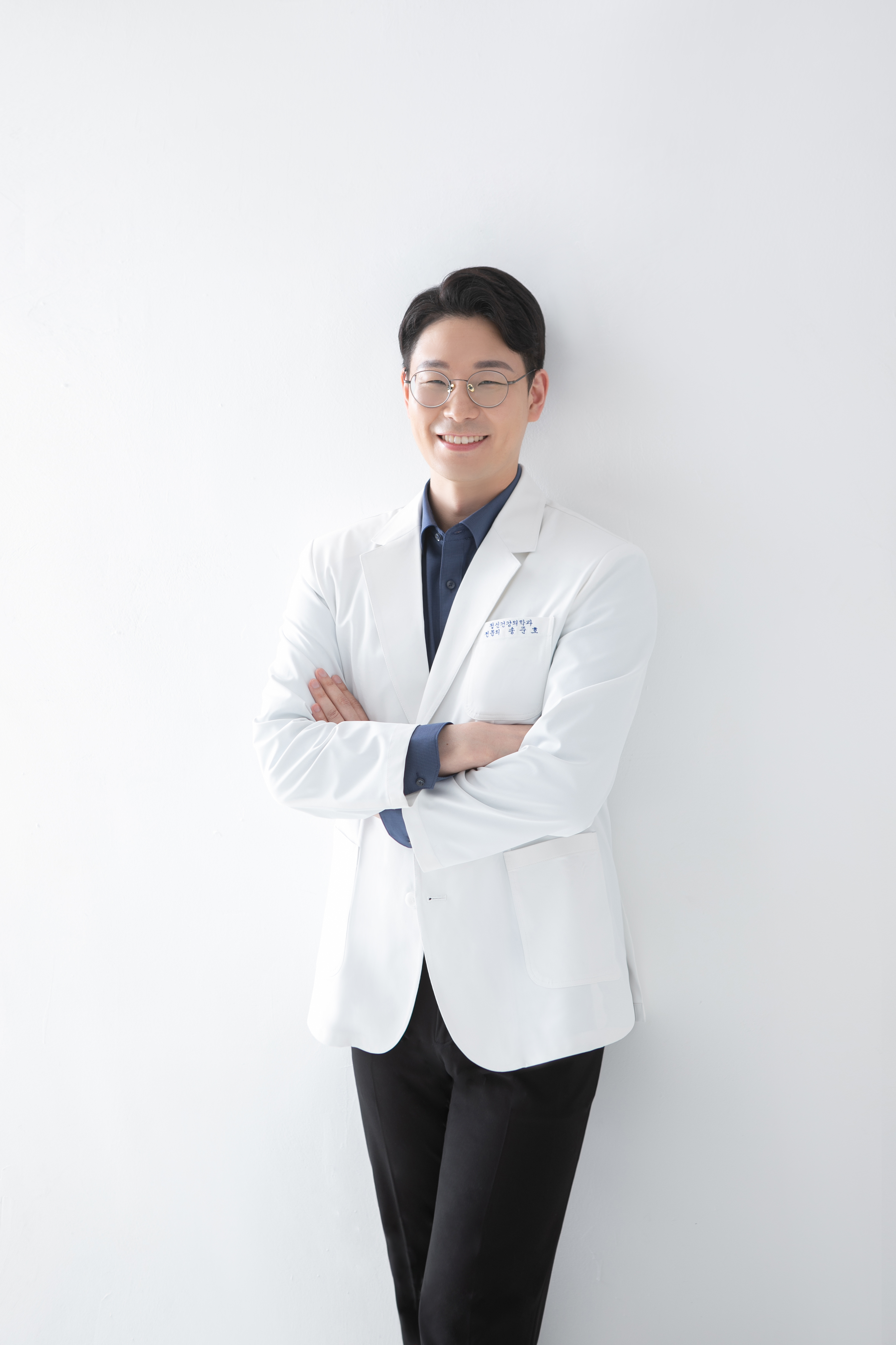 송준호의사선생님