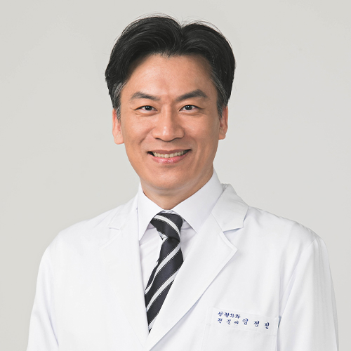 임평진의사선생님